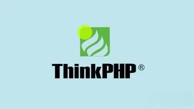 【ThinkPHP5】【tp5】通过Ajax实现分页的局部刷新